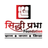 SIDDHIPRABHA FOUNDATION