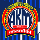 AMAR KRIDA MANDAL logo
